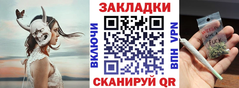 Где купить наркоту Артём Гашиш КОКАИН МЕФ МЕТАМФЕТАМИН Бошки Шишки А ПВП
