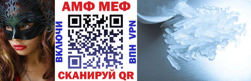 цены наркотик  Артём  АМФ VHQ 
