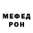 Метадон VHQ Edison Rozhkov