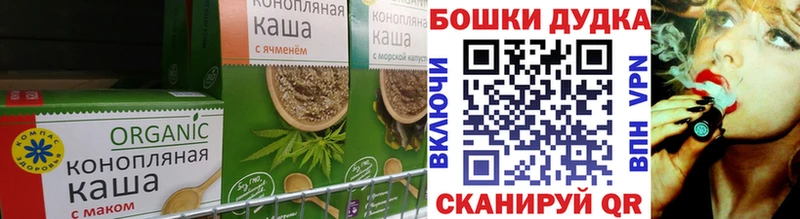 Cannafood конопля Артём