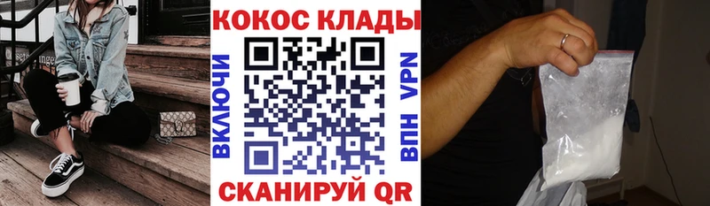 закладка  Артём  COCAIN Колумбийский 