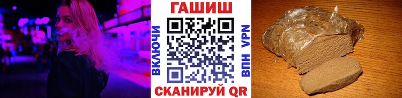 Гашиш hashish  сколько стоит  Артём 