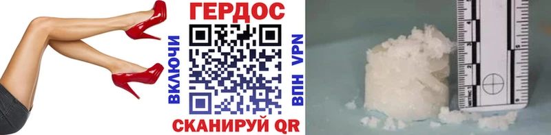 ГЕРОИН хмурый  OMG ССЫЛКА  Артём 
