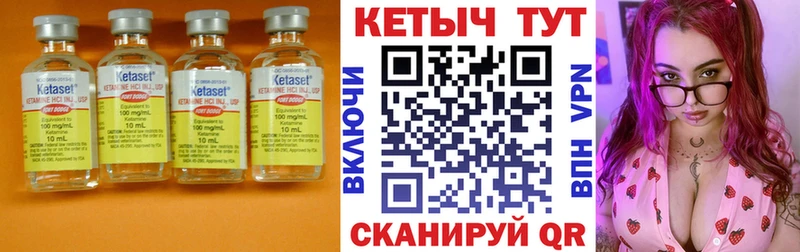 Кетамин VHQ Артём