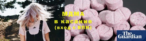 ECSTASY Навашино