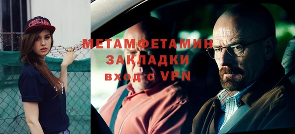бутират Михайловск
