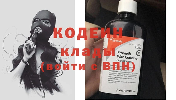 бутират Михайловск