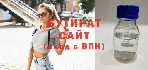 ECSTASY Навашино
