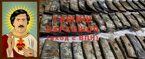 ECSTASY Навашино