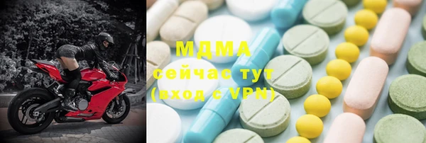 трава Надым