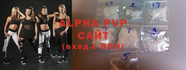 бутират Михайловск