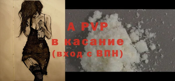 синтетический гашиш Михайловка