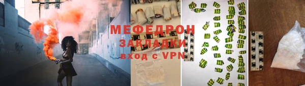 бутират Михайловск