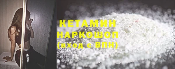 мяу мяу кристалл Михайлов