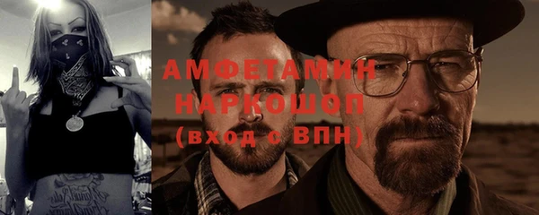 трава Надым