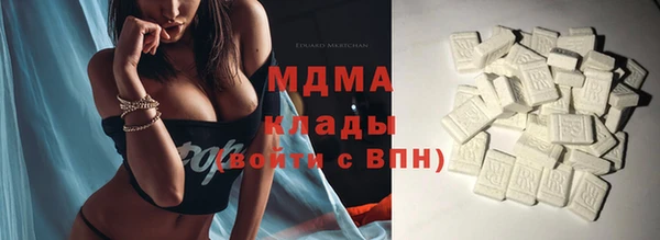 ECSTASY Навашино