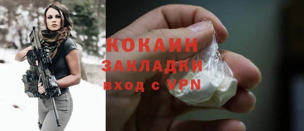 мяу мяу кристалл Михайлов