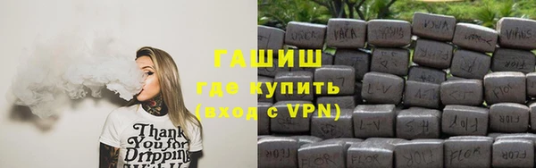 трава Надым
