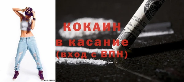 ECSTASY Навашино