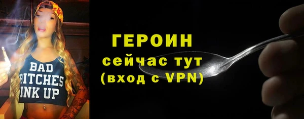 мяу мяу кристалл Михайлов