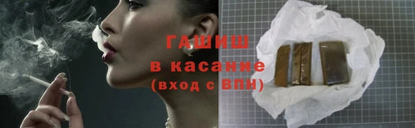 бутират Михайловск