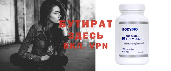 ECSTASY Навашино