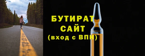 синтетический гашиш Михайловка