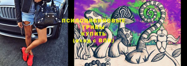 мяу мяу кристалл Михайлов