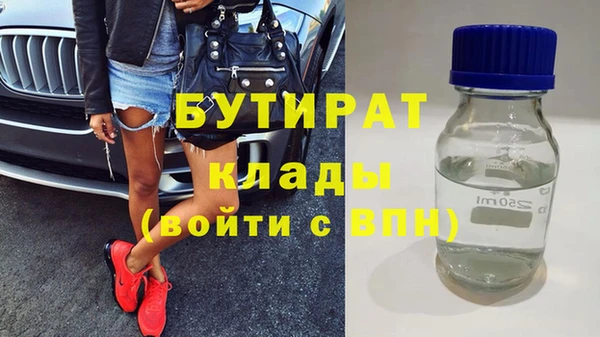 мяу мяу кристалл Михайлов