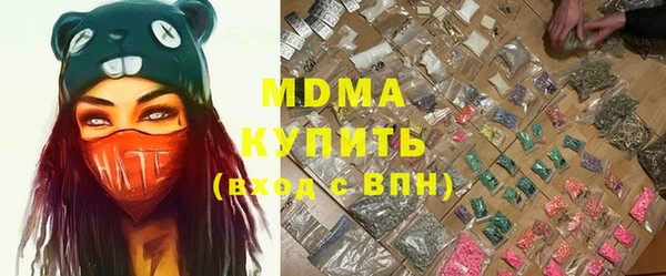 мяу мяу кристалл Михайлов