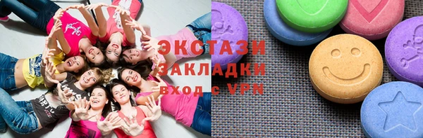бутират Михайловск