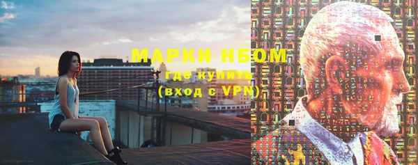 трава Надым