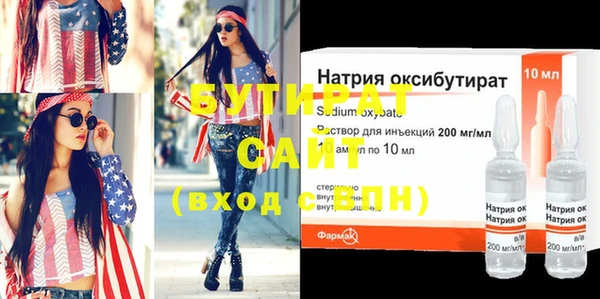 синтетический гашиш Михайловка