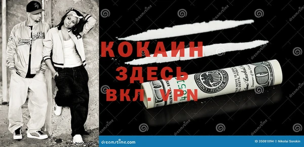 мяу мяу кристалл Михайлов