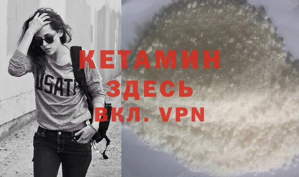 ECSTASY Навашино