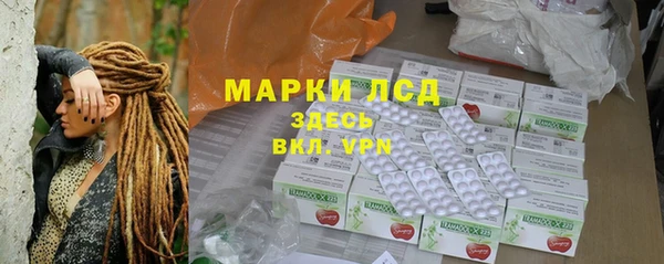 синтетический гашиш Михайловка