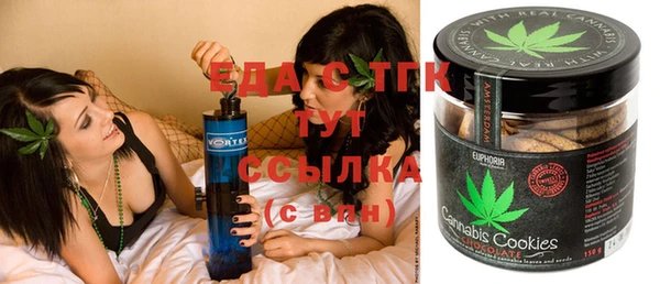 синтетический гашиш Михайловка