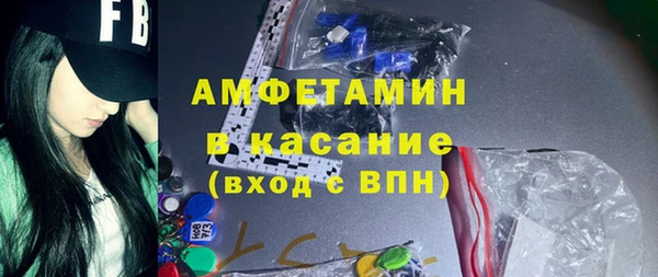 синтетический гашиш Михайловка