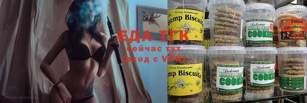 бутират Михайловск