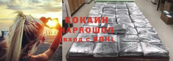 бутират Михайловск