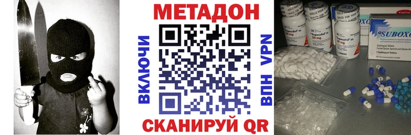 Метадон белоснежный  наркотики  Артём 