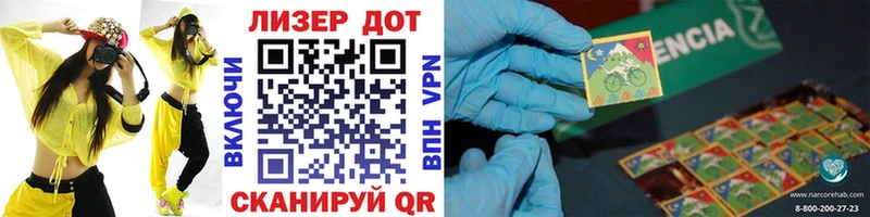 где продают наркотики  Артём  Марки N-bome 1500мкг 