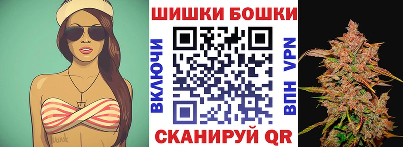 Шишки марихуана конопля  наркошоп  Артём 